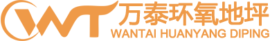 泰安諾盾礦山設備有限公司